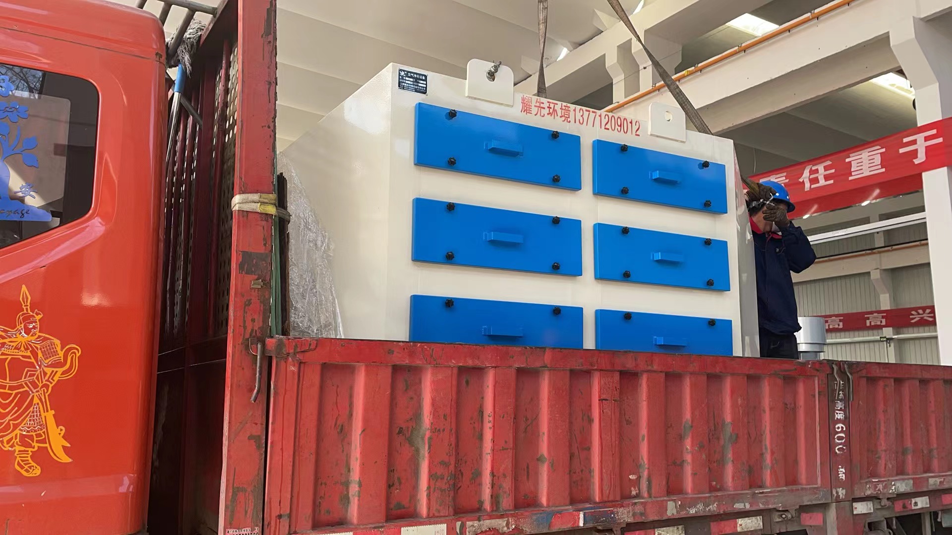 噴漆房采用什么處理設(shè)備比較好？ 耀先環(huán)境快速為您解決煩惱