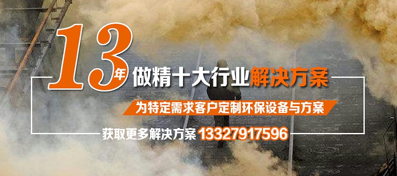 15年做精十大行業(yè)解決方案2020-12-4