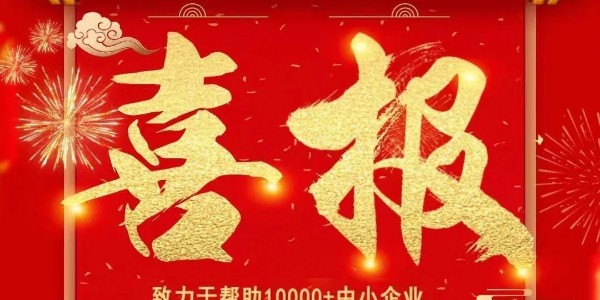 喜報：熱烈祝賀耀先環(huán)境銷售二部朱利銘與某航空技術(shù)江蘇公司簽訂廢氣回收裝置定制合同