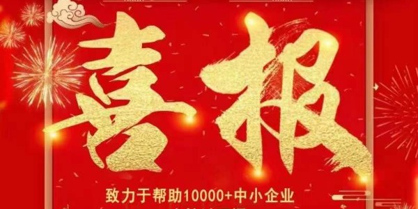 喜報(bào)：熱烈祝賀耀先環(huán)境中標(biāo)常州地鐵一號線除塵管路系統(tǒng)工程