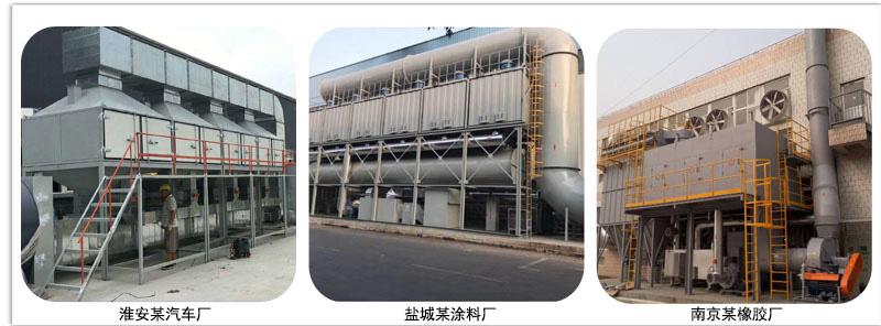 rco催化燃燒設備