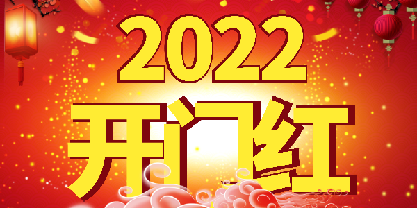 喜報：祝賀耀先環(huán)境銷售一部謝雷廷與無錫某公司簽訂廢氣處理合同