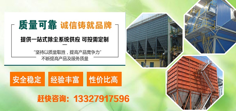 除塵系統一站式供應2020-9-27