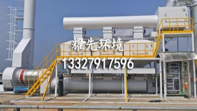 耀先催化燃燒設備