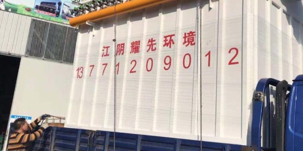 鑄造廠澆筑線該怎樣做到排放達(dá)標(biāo)？除塵器廠家耀先環(huán)境帶你了解