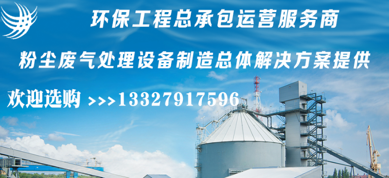 環(huán)保工程總承包運營服務商2022-05-20