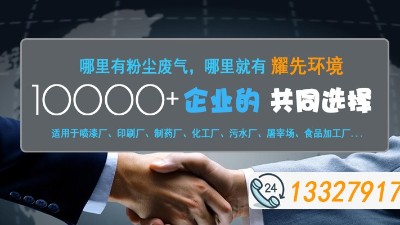 環保這么嚴，粉塵處理怎能犯愁？砂石礦企常用除塵設備了解一下