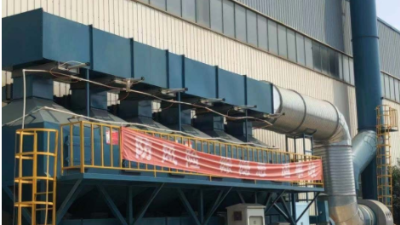 耀先催化燃燒設備