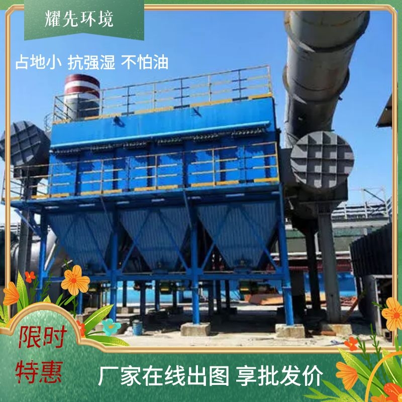 塑燒板除塵器