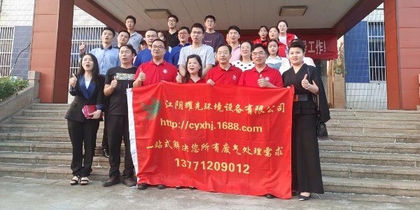 熱烈歡迎全國(guó)牛商匯會(huì)長(zhǎng)及企業(yè)家蒞臨耀先環(huán)境指導(dǎo)交流短視頻營(yíng)銷