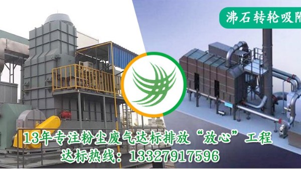 涂裝行業(yè)VOCs廢氣處理常用的技術(shù)工藝，老廠耀先環(huán)境為您細(xì)細(xì)介紹