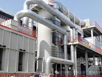 瀝青廢氣處理成難題 ！環保設備廠家耀先沸石轉輪 RCO“重拳出擊”，助您1次過環評！