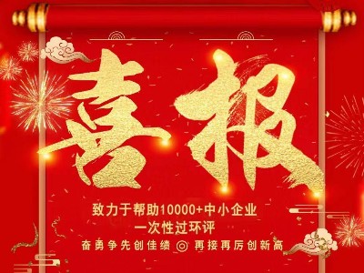 耀先銷(xiāo)售團(tuán)隊(duì)再傳喜報(bào)：熱烈祝賀銷(xiāo)售一部邢鋒與高郵某水泥廠簽訂環(huán)境深度治理項(xiàng)目！