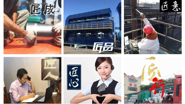 沸石轉輪吸附濃縮系統的適用條件是什么，耀先技術員傾情分享