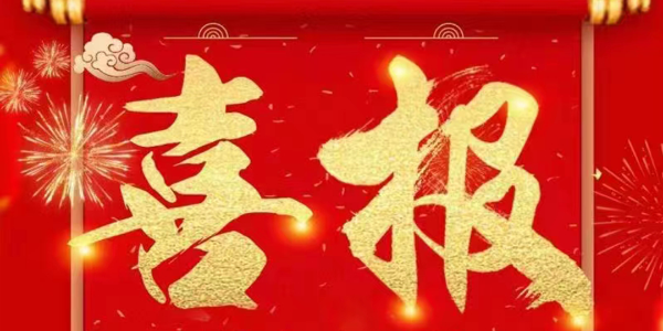 喜報(bào)：祝賀銷售部新人邢鋒與無錫某電機(jī)公司簽訂高溫除塵合同