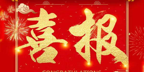 祝賀耀先銷(xiāo)售二部李越凡與老客戶常州某醫(yī)藥公司簽訂廢氣處理合同